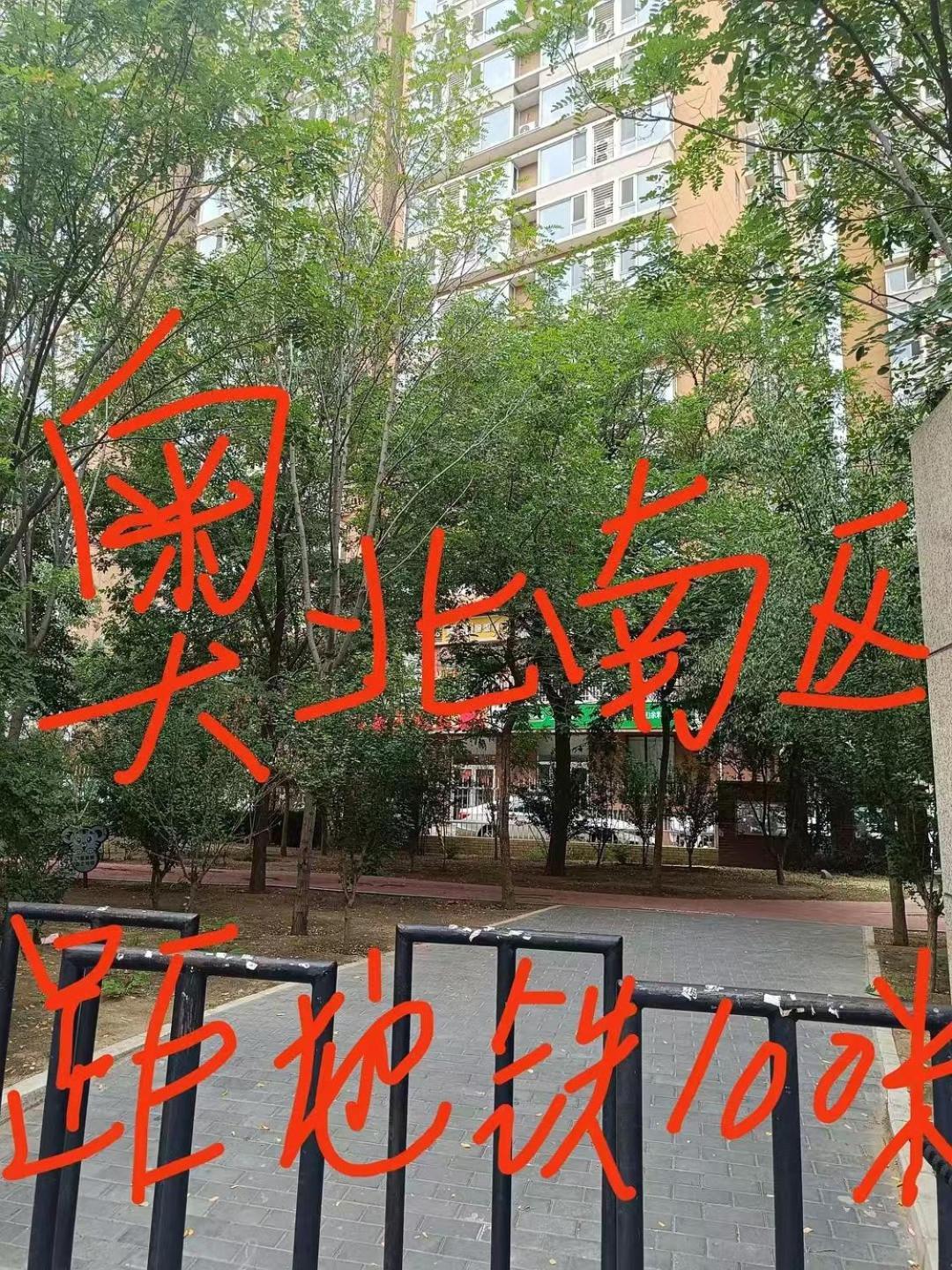 Wuzhou Selection *