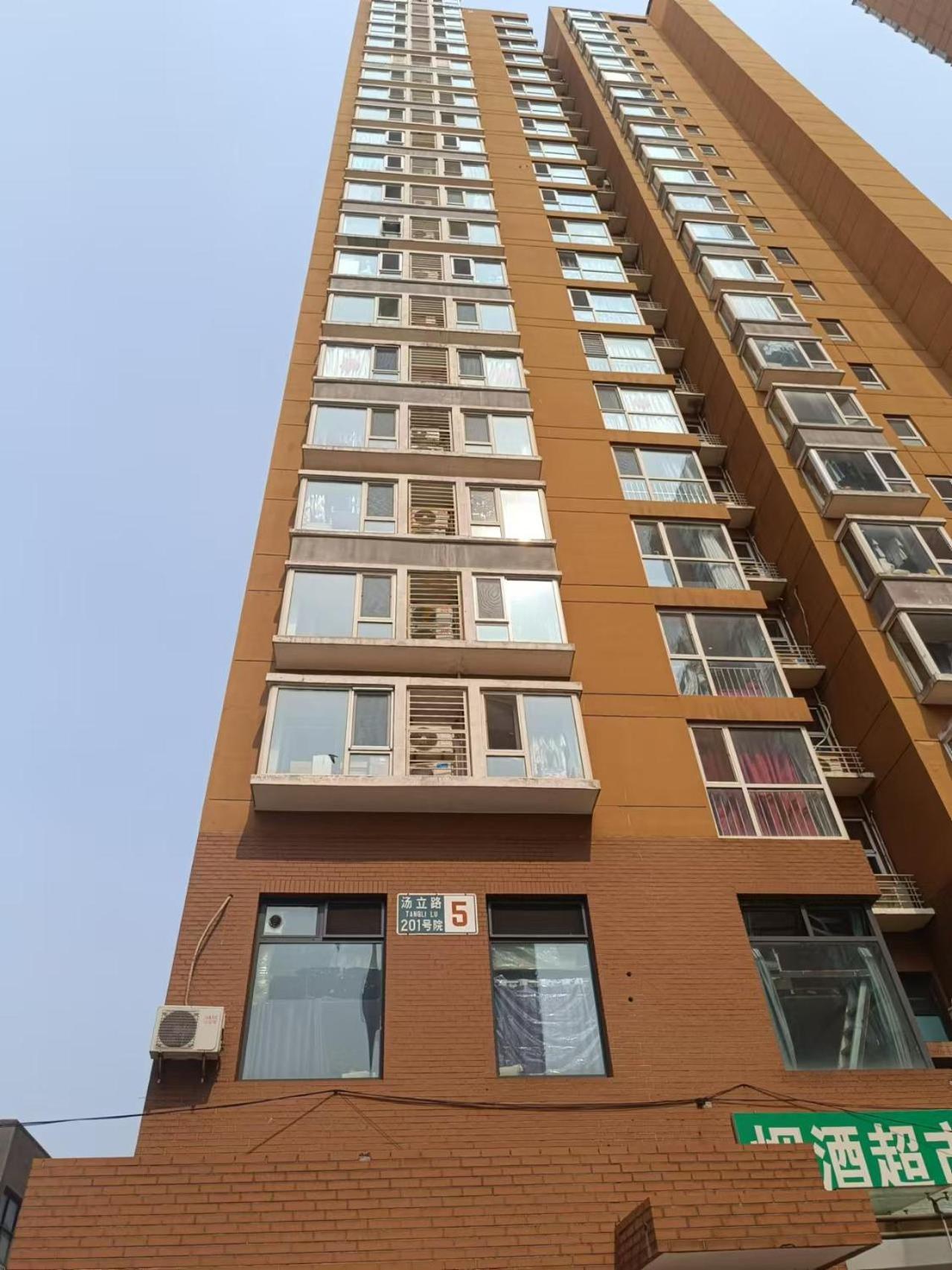 Lejlighed Wuzhou Selection *
