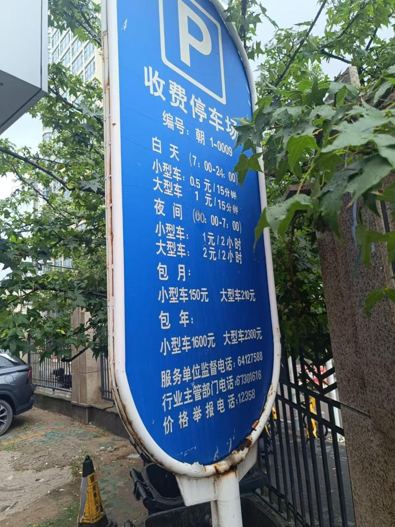 Lejlighed Wuzhou Selection